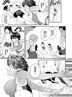 [さじぺん] 欲しがりッ娘 [无修正]_091