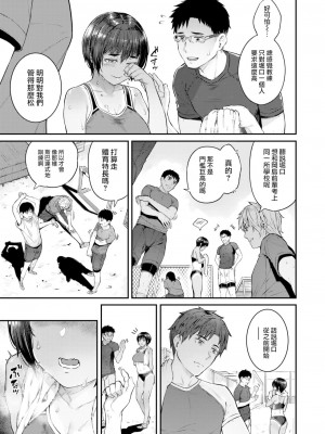 [さじぺん] 欲しがりッ娘 [无修正]_093