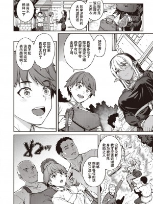 [さじぺん] 欲しがりッ娘 [无修正]_144