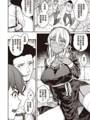 [さじぺん] 欲しがりッ娘 [无修正]_146