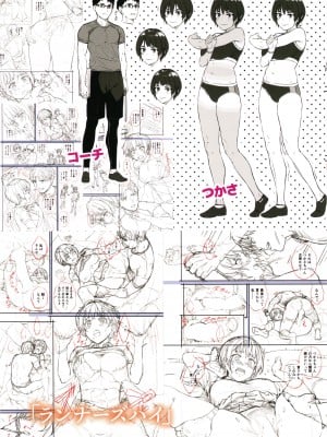 [さじぺん] 欲しがりッ娘 [无修正]_179