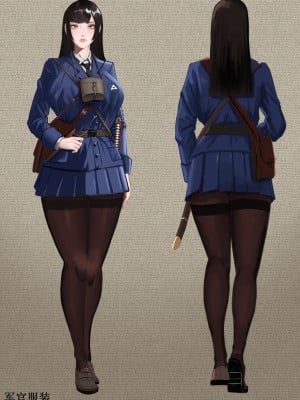 [马斯特洛夫主教]相模学院整合_07