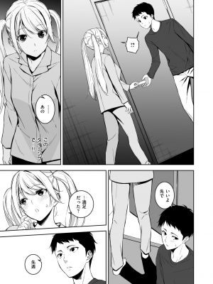 コミックゼロス #112 [DL版]_155