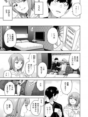コミックゼロス #112 [DL版]_060
