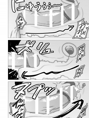 [つなお] 重装女騎士は抱かれたい。_22