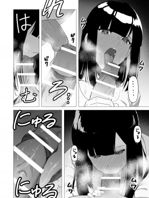 [つなお] 重装女騎士は抱かれたい。_14