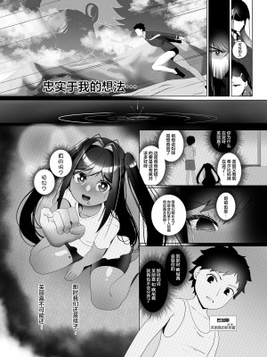 [Rienia (kmvt)] OYAOYAKODON2 [不那么黑暗月光石]_18