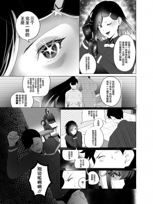 [Rienia (kmvt)] OYAOYAKODON2 [不那么黑暗月光石]_17