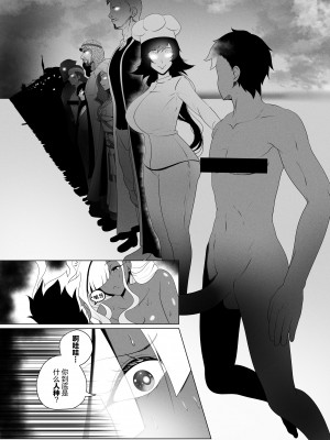 [Rienia (kmvt)] OYAOYAKODON2 [不那么黑暗月光石]_12