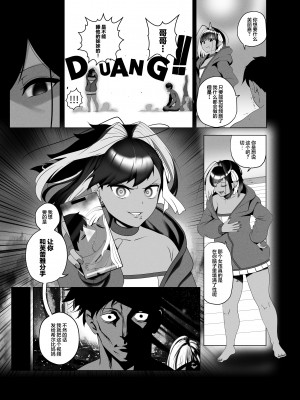 [Rienia (kmvt)] OYAOYAKODON2 [不那么黑暗月光石]_15