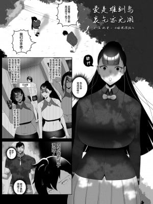 [Rienia (kmvt)] OYAOYAKODON2 [不那么黑暗月光石]_03