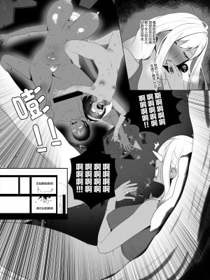 [Rienia (kmvt)] OYAOYAKODON2 [不那么黑暗月光石]_29