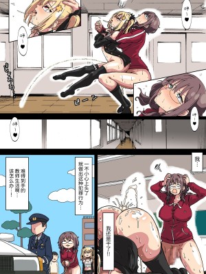 [フォレスト・キャラバン (フォレスト)] ふたなり女教師がクラスのメスガキに煽られてうっかりガチボコ本気レイプで性処理オナホ人形にしてしまうお話 [中国翻訳]_14