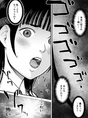 [EX‐UPPER] 優等生_33