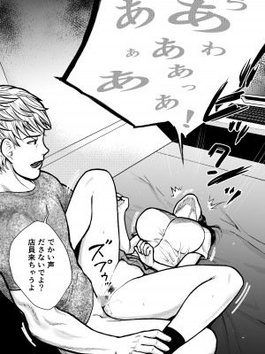 [EX‐UPPER] 優等生_40