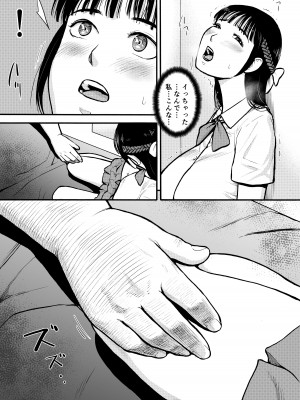[EX‐UPPER] 優等生_22