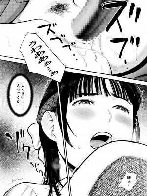 [EX‐UPPER] 優等生_39