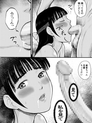 [EX‐UPPER] 優等生_63