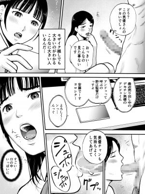 [EX‐UPPER] 優等生_11
