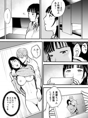 [EX‐UPPER] 優等生_09