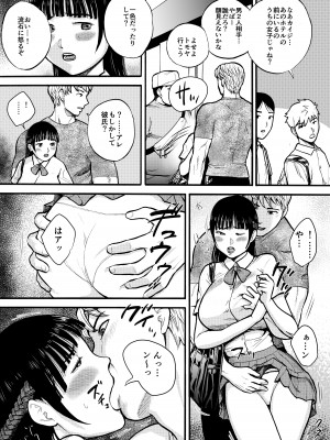 [EX‐UPPER] 優等生_46