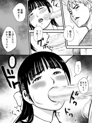 [EX‐UPPER] 優等生_44