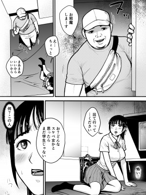[EX‐UPPER] 優等生_27