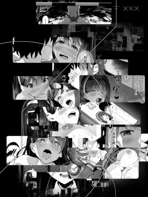 [紅梅なでしこ (赤薄紅)] 義妹性タイムリープ依存症 ~総集編~ [甜族星人x我不看本子个人汉化] [DL版]_82