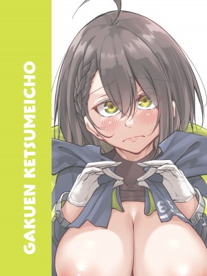 [學園血盟帖 (織上ワト)] 熱々お悩み相談室 -実践編- (アズールレーン)｜火热的烦恼咨询室 -实践篇- [欶澜汉化组] [DL版]_55