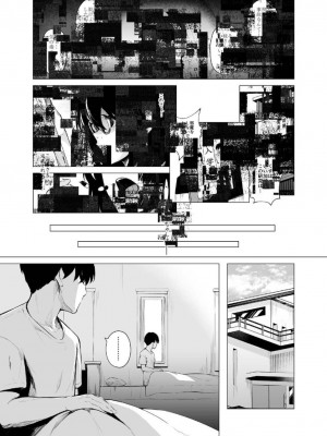 [紅梅なでしこ (赤薄紅)] 義妹性タイムリープ依存症 ~総集編~ [DL版]_57