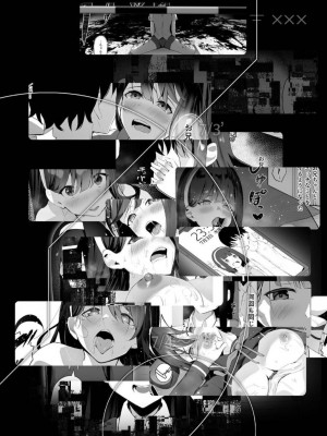 [紅梅なでしこ (赤薄紅)] 義妹性タイムリープ依存症 ~総集編~ [DL版]_81