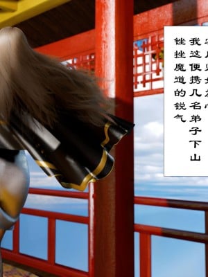 [偷偷的] 仙子玉露 1_0008