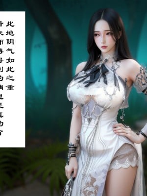 [偷偷的] 仙子玉露 1_0013