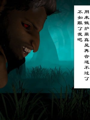 [偷偷的] 仙子玉露 1_0046