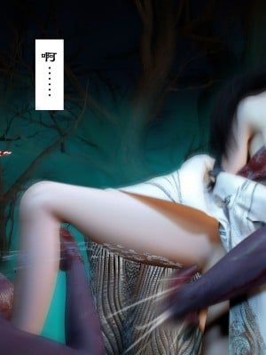[偷偷的] 仙子玉露 1_0069