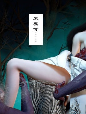 [偷偷的] 仙子玉露 1_0070