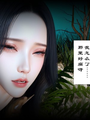 [偷偷的] 仙子玉露 1_0110