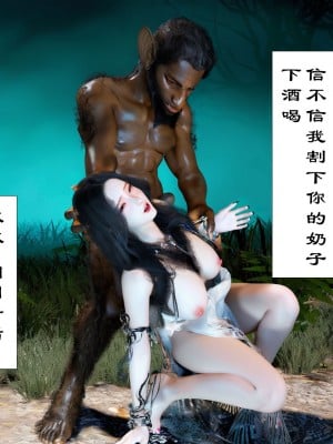 [偷偷的] 仙子玉露 1_0113