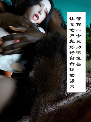 [偷偷的] 仙子玉露 1_0118