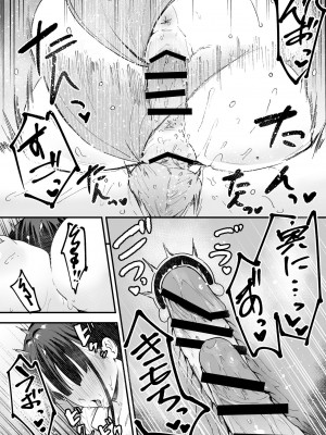 [フグタ家] 巨乳の友達と付き合うまでの話 中編 [中国翻訳] [1280x]__046
