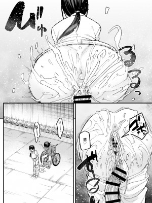 [フグタ家] 巨乳の友達と付き合うまでの話 中編 [中国翻訳] [1280x]__060