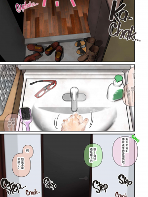 [ひし形とまる] おしかけ 爆乳ギャルハーレム性活2 [中文] [無修正]_098