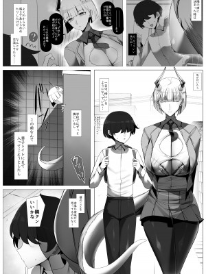 [ビッグシャイン] おそわれ！デカチチボーイッシュ竜娘!!_03