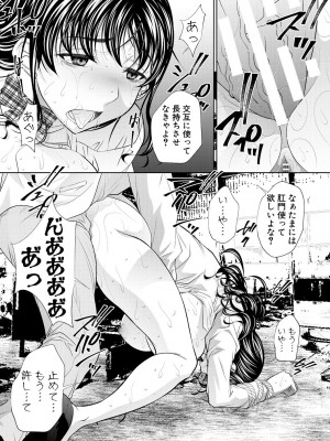[NABURU] 双子姉妹ザーメンタンク【電子版特典付き】[DL版]_091