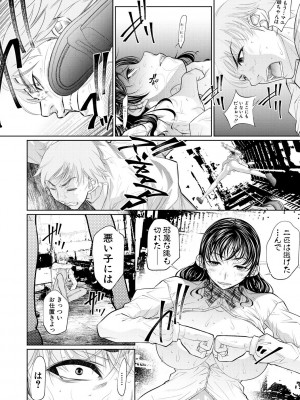 [NABURU] 双子姉妹ザーメンタンク【電子版特典付き】[DL版]_098