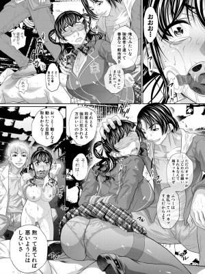 [NABURU] 双子姉妹ザーメンタンク【電子版特典付き】[DL版]_047