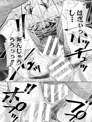 [NABURU] 双子姉妹ザーメンタンク【電子版特典付き】[DL版]_186
