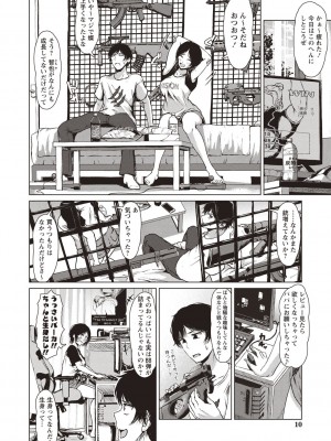 [たまび] カラフルデイズ! [DL版]_007