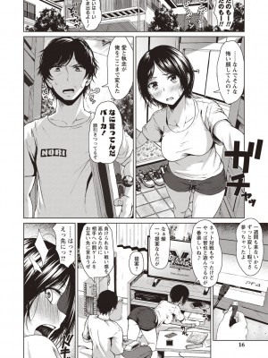[たまび] カラフルデイズ! [DL版]_013