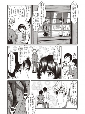 [たまび] カラフルデイズ! [DL版]_033